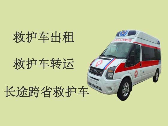 北京120救护车出租护送病人转院